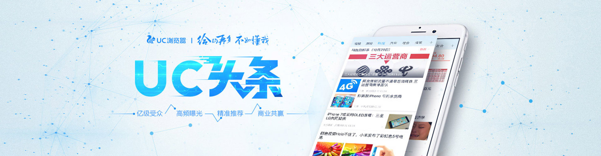 根河百度竞价推广