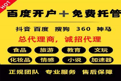 案例分析：SEM竞价员如何提高转化率