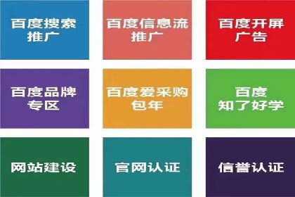网络推广开户必备：借鉴成功案例经验