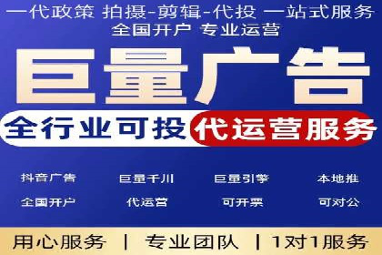 竞价推广开户费用攻略：案例解析助你成功